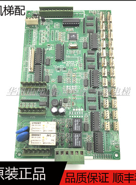 汉京轿内通讯板汉京电梯轿内指令板 HK2002-2 020502/011023现货