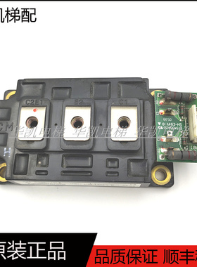 永大 三菱电梯ICBT模块CM200DY-24H带接口板三菱现货 CM200DY-24H