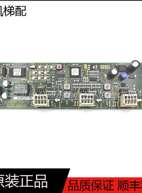 电梯配件电梯线路板LONIOCE 3.QB ID.NR.594415 ID591570现货实物