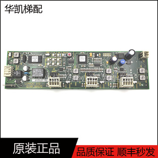 电梯配件电梯线路板LONIOCE 3.QB ID.NR.594415 ID591570现货实物