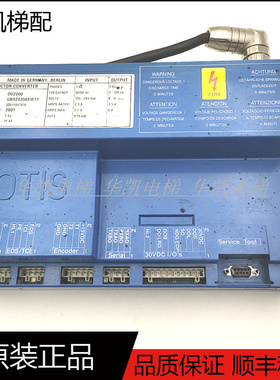 奥的斯电梯门机盒/DO2000蓝盒门机板GBA24353F1/GDA/GBA24350AW11