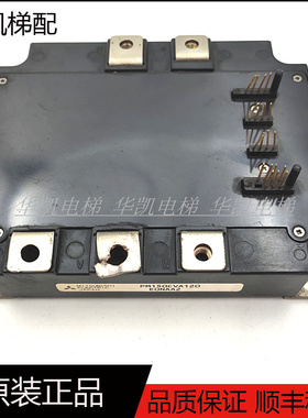 东芝电梯CV180/190变频器模块PM150CVA120原电梯模块PM150CVA120
