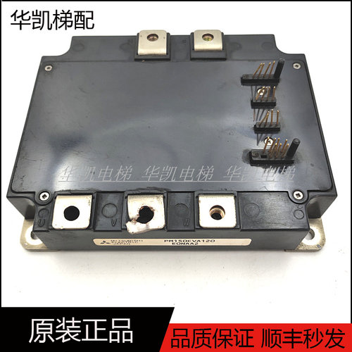 东芝电梯模块PM150CVA120