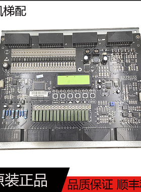 OTIS电梯配件/四川快速控制柜主板INT2000-S3 Intl'2000-S3 原装
