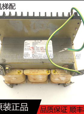 东芝电梯配件三相变压器5P6L0022P002/5P6M0108P002/原厂现货出售