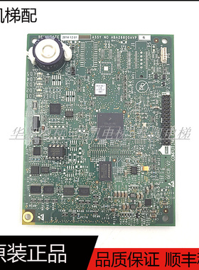 奥的斯电梯配件APIO小板ABA26800AVP6 GECB-V2小板原厂现货奥的斯