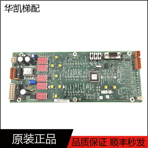 通力电梯LOPCB板KM763600G02
