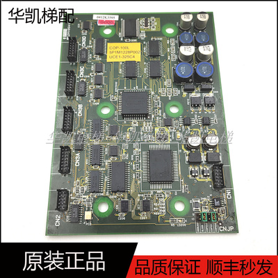 东芝电梯轿厢显示板COP-100L