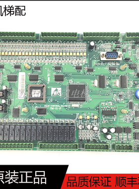 电梯配件新时达电梯主板SM-01-F控制板主板KFXM01001V1.1实物现货