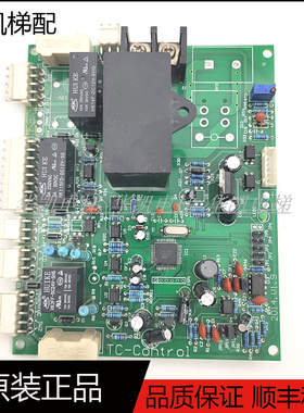 宁波宏大电梯备用电源装置板TC-Controi 2014.V1.9原装TC-Contro1