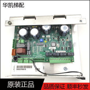 通力电梯门机板 西尔康门机板 901030G01 S903376G01S 原装现货实