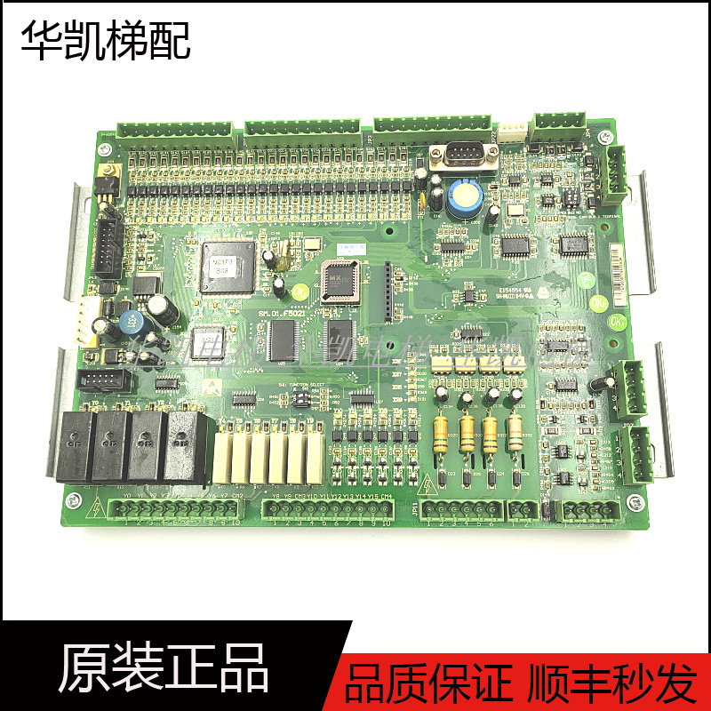 新时达电梯主板sm.01.f5021 sm-01-f5021现新时达主板sm-01-f5021