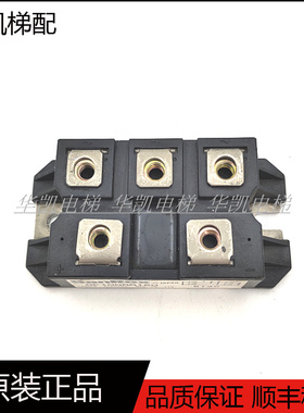 DF75AA160 DF100AA160/120三社原装拆机 三相整流桥模块电梯配件