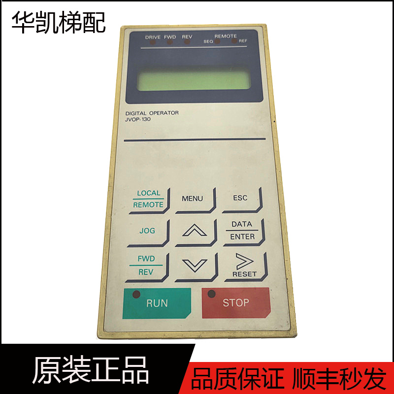 电梯配件 安川变频器操作面板616G5 676GL5-JJ 操作面板安川 原装