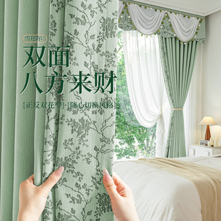 八方来财提花窗帘法式新款高遮光窗帘卧室高级感奶油风绍兴窗帘