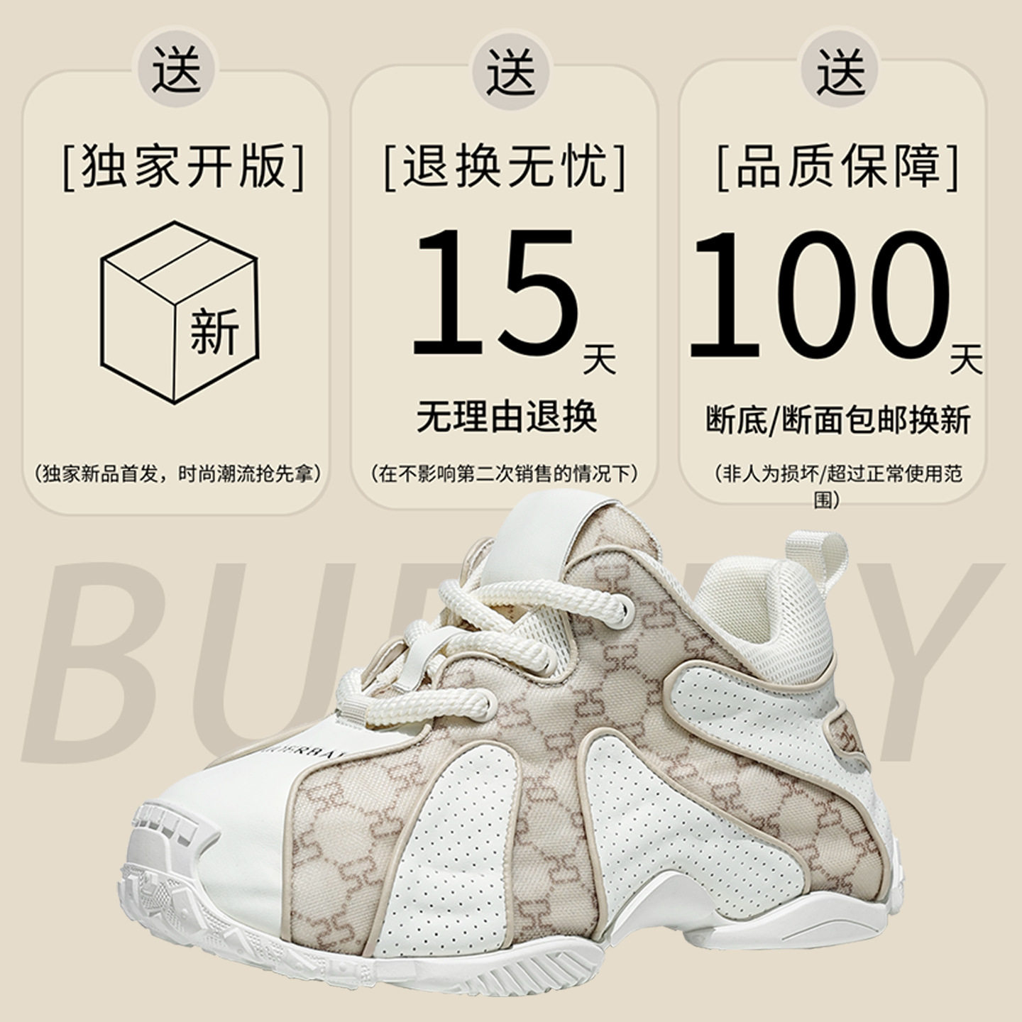 A258-J5319-P398真皮男士运动休闲跑步厚底增高新款潮流感老爹鞋,男鞋休闲鞋,电商A258