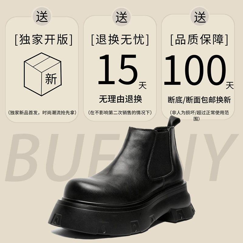 A285-QL16892-P123厚底英伦复古工装靴懒人套脚一脚蹬男靴马丁靴,男装工装外套,电商A258