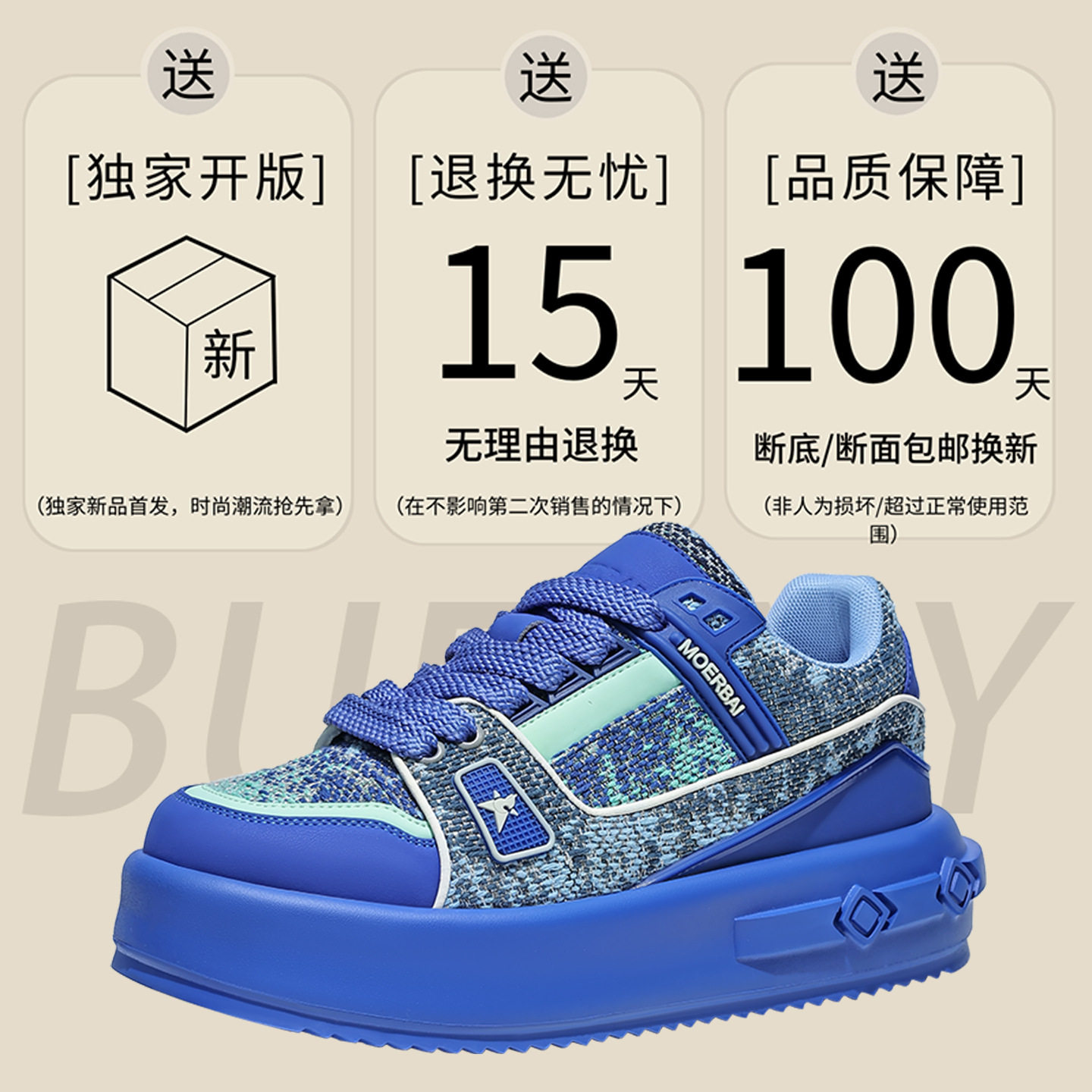A258-J7660-P398新款轻奢休闲鞋时尚个性潮流百搭设计感舒适板鞋,男鞋休闲鞋,电商A258