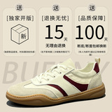 A258-M2507-P195平底休闲鞋小众鞋百搭潮流德训鞋休闲运动鞋，男鞋休闲鞋，电商A258