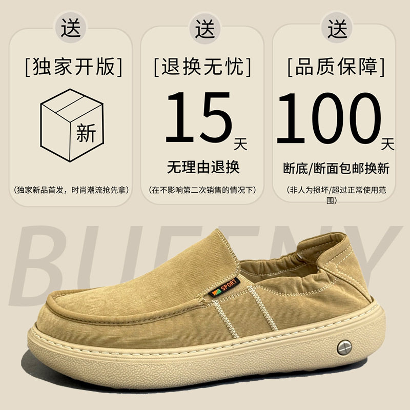 A258-M8936-P180复古经典休闲乐福鞋透气休闲鞋免系带开车鞋男鞋,男鞋休闲鞋,电商A258