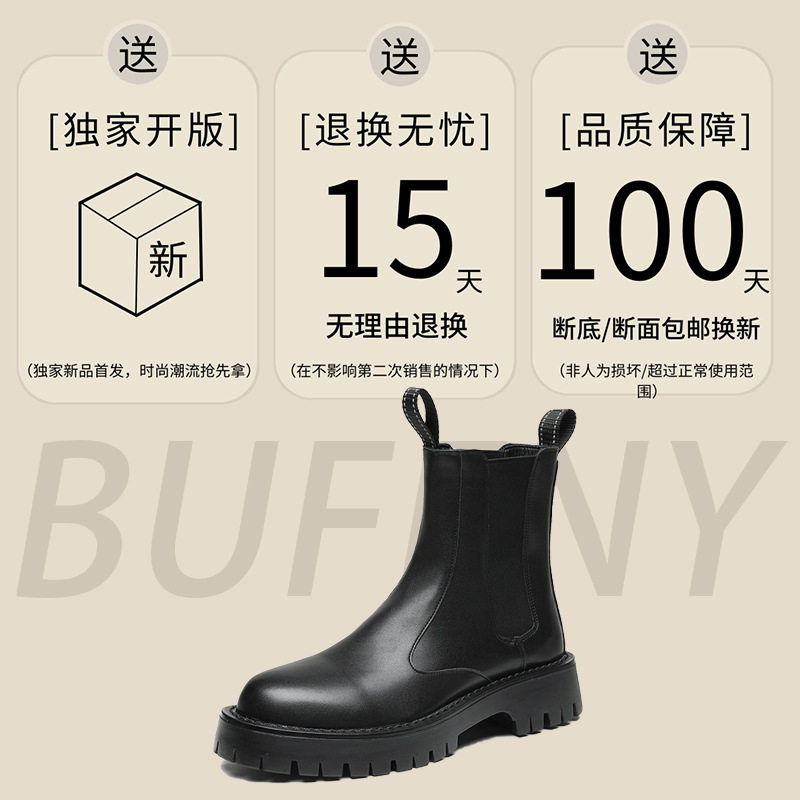 A258-QL21271-P105时尚厚底烟管靴2025新款英伦经典舒适切尔西靴,男鞋切尔西靴,电商A258