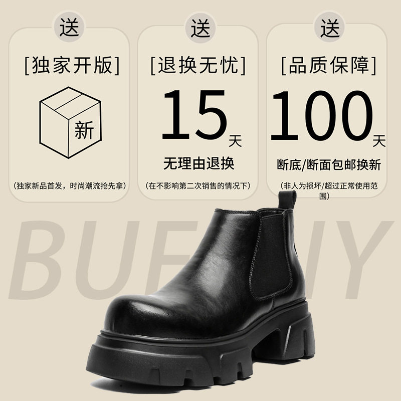 A258-QL16893-P115英伦风套脚短靴机车风纯黑男靴厚底增高马丁靴,男装工装外套,电商A258
