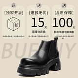 A258-QL16893-P115英伦风套脚短靴机车风纯黑男靴厚底增高马丁靴，男装工装外套，电商A258