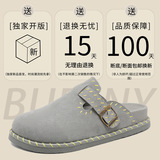 A258-X3695-P115包头勃肯半拖鞋百搭外穿款复古一脚蹬懒人平底鞋，商品下架区，电商A258