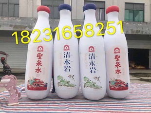 定制 充气PVC闭气瓶子气模 喷绘酒瓶充气气模 药瓶饮料瓶模型气模