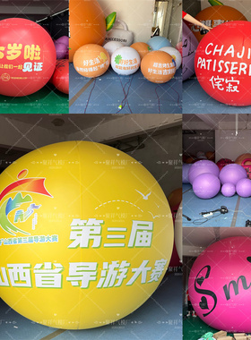 定制PVC充气橙色白色圆球气模商场美陈装饰吊球悬挂升空发光球