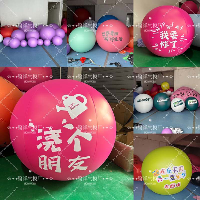 定制pvc圆球能量发光球商场装饰