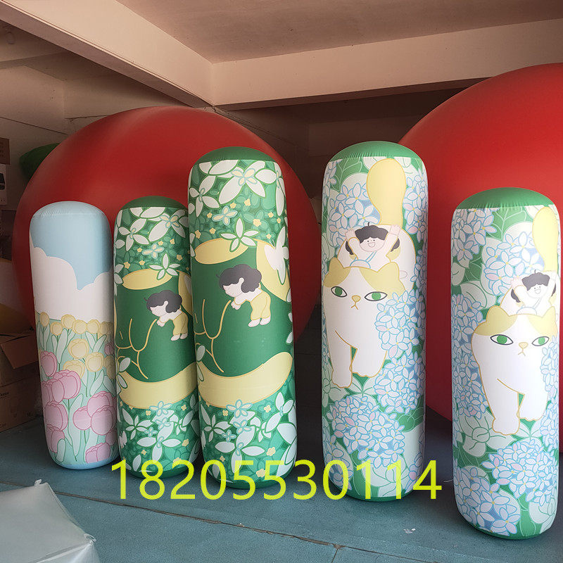 PVC加厚0.25丝磨砂落地立柱子不倒翁气模圆柱气柱撞击拳击不倒翁图片