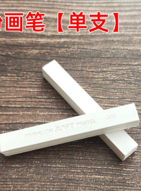 diy白色饰品热缩片