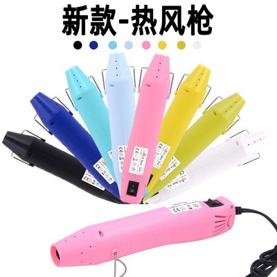 手工diy热缩片热风枪软陶泥凸粉浮雕粉包装塑料膜收缩热风枪机器