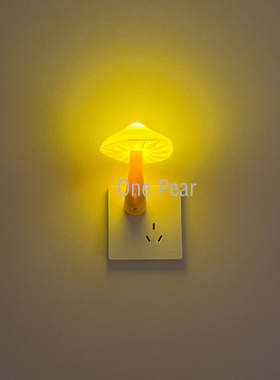 “墙上长了个蘑菇”小夜灯插电LED光控感应卧室睡眠起夜灯床头灯