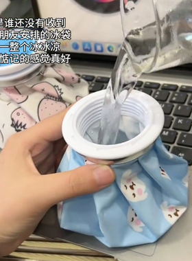 军训物理降温冰敷袋反复使用膝盖脚踝运动扭伤双眼皮冷敷热敷冰袋
