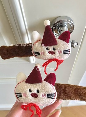 新家装饰可爱门把手保护套防静电冬季窗户高颜值把手防撞保护套