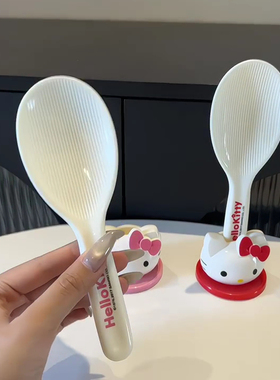 Kitty卡通饭勺子不粘米饭勺饭铲食品级可立厨房家用盛饭打饭勺子