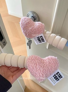 ins毛绒爱心门把保护套防撞防静电儿童房间防冻单元门拉手门把套