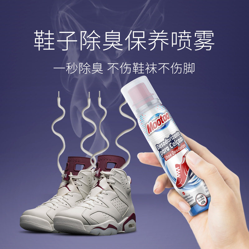 mootaa鞋袜除臭喷剂运动鞋脚臭克星鞋柜除味清新喷雾鞋子防臭神器