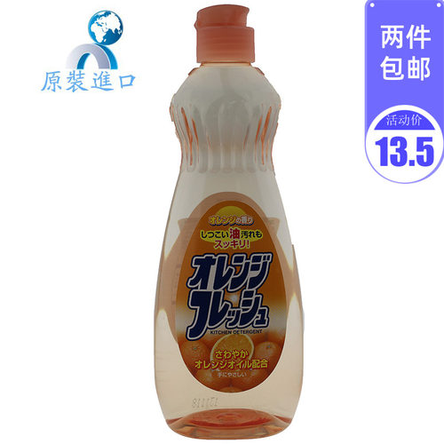 日本果酸果蔬餐具洗洁精去油污
