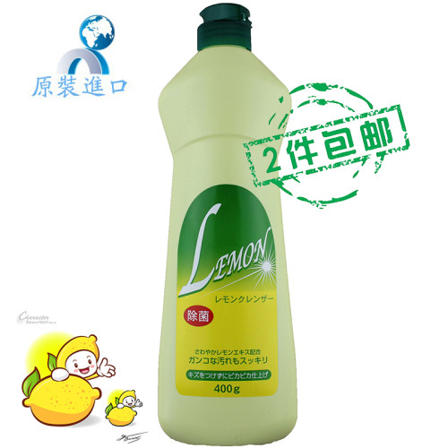 屋久美清洁剂万用微粒子油重