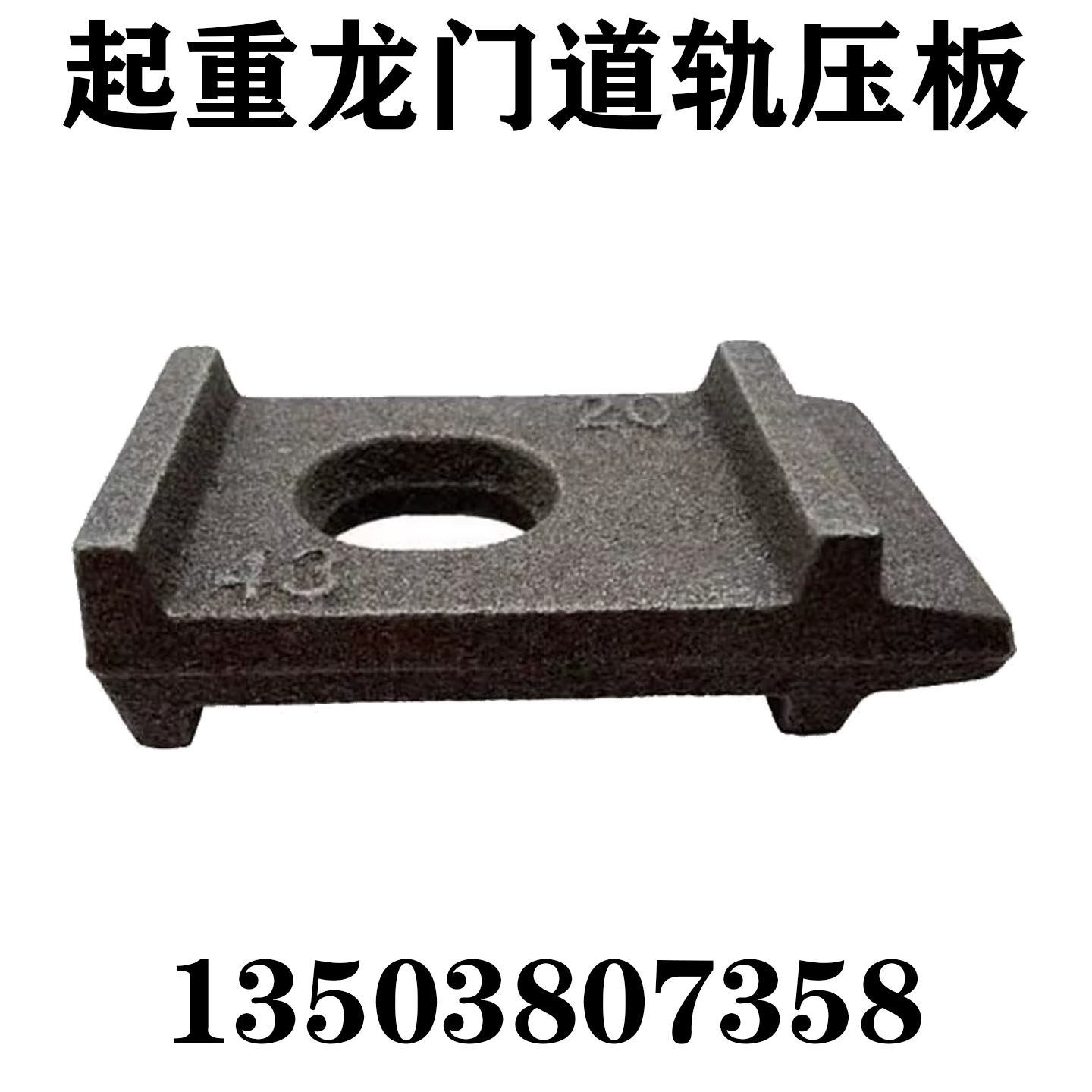 钢构水泥梁工矿压板港口码头道轨