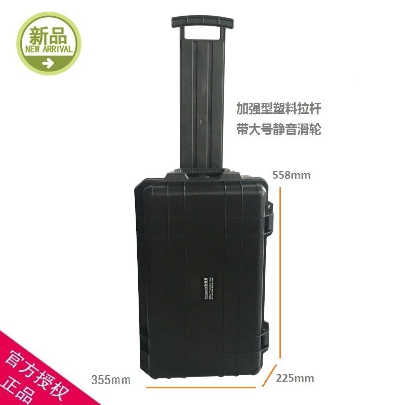 安保得JC-8专业防护箱相机安全箱防震加强型设备拉杆箱仪器防水箱
