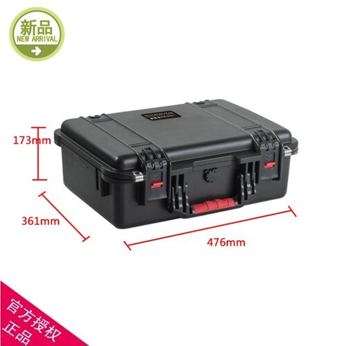 安保得PP-7手提式安全防护箱