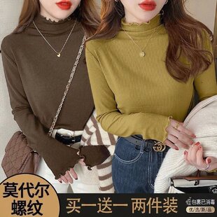 春秋冬新款大码木耳边半高领莫尔代长袖T恤女2025修身打底衫上衣