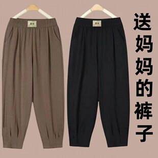 中年妈妈300斤冰丝哈伦裤 女夏季 薄款 高腰宽松休闲垂感九分小脚裤