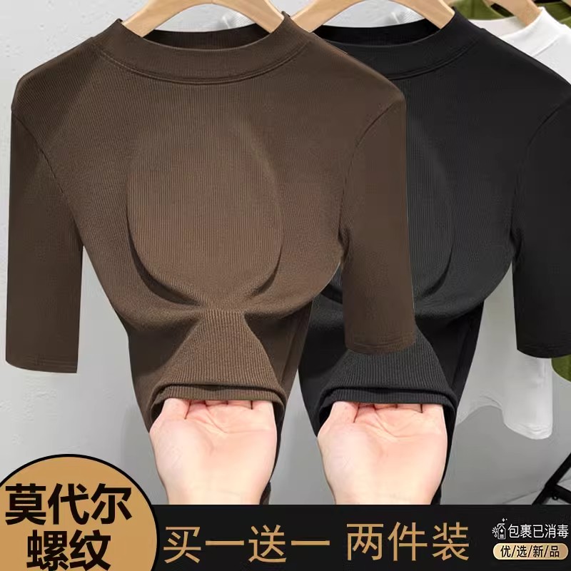 夏季新款薄款圆领300斤T恤上衣修身时尚潮流莫代尔五分袖打底衫女