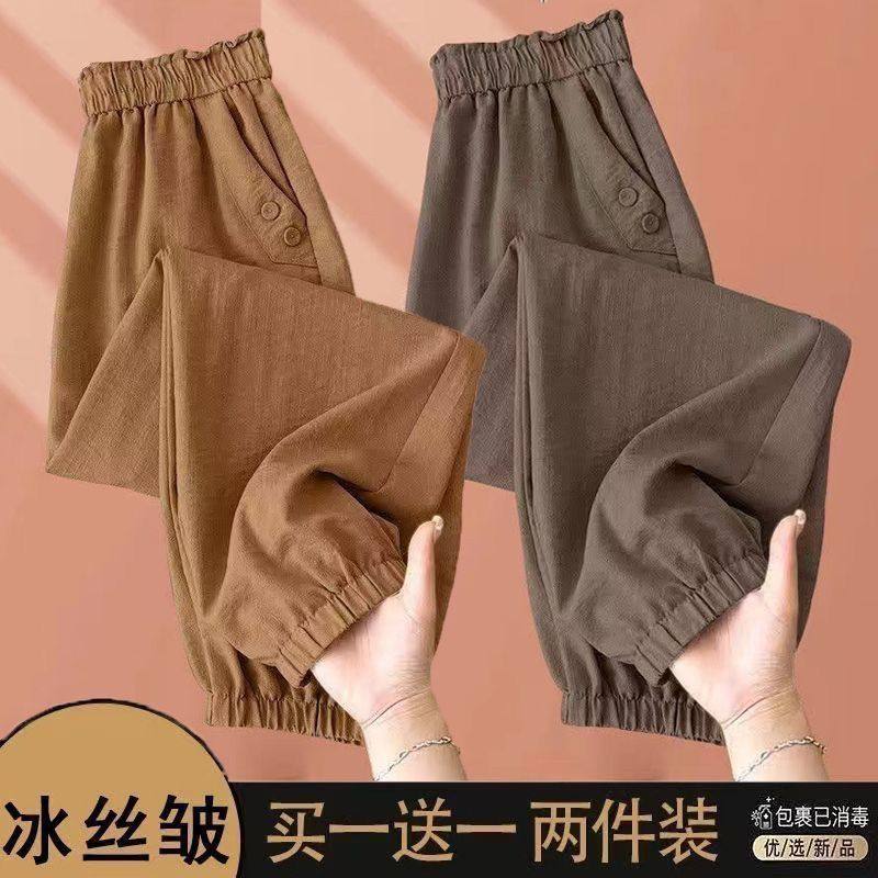 300斤大码九分哈伦裤百搭宽松显瘦夏季胖MM新款韩版遮肉减龄裤子,女装/女士精品,休闲裤,淘宝优惠券,粉丝福利购,淘宝优惠卷