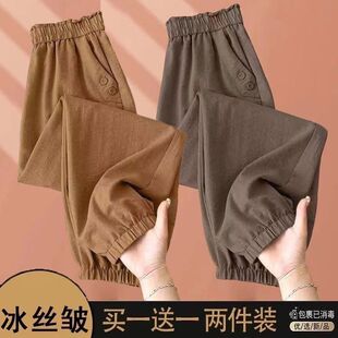 九分哈伦裤 遮肉减龄裤 百搭宽松显瘦夏季 韩版 子 胖MM新款 300斤大码